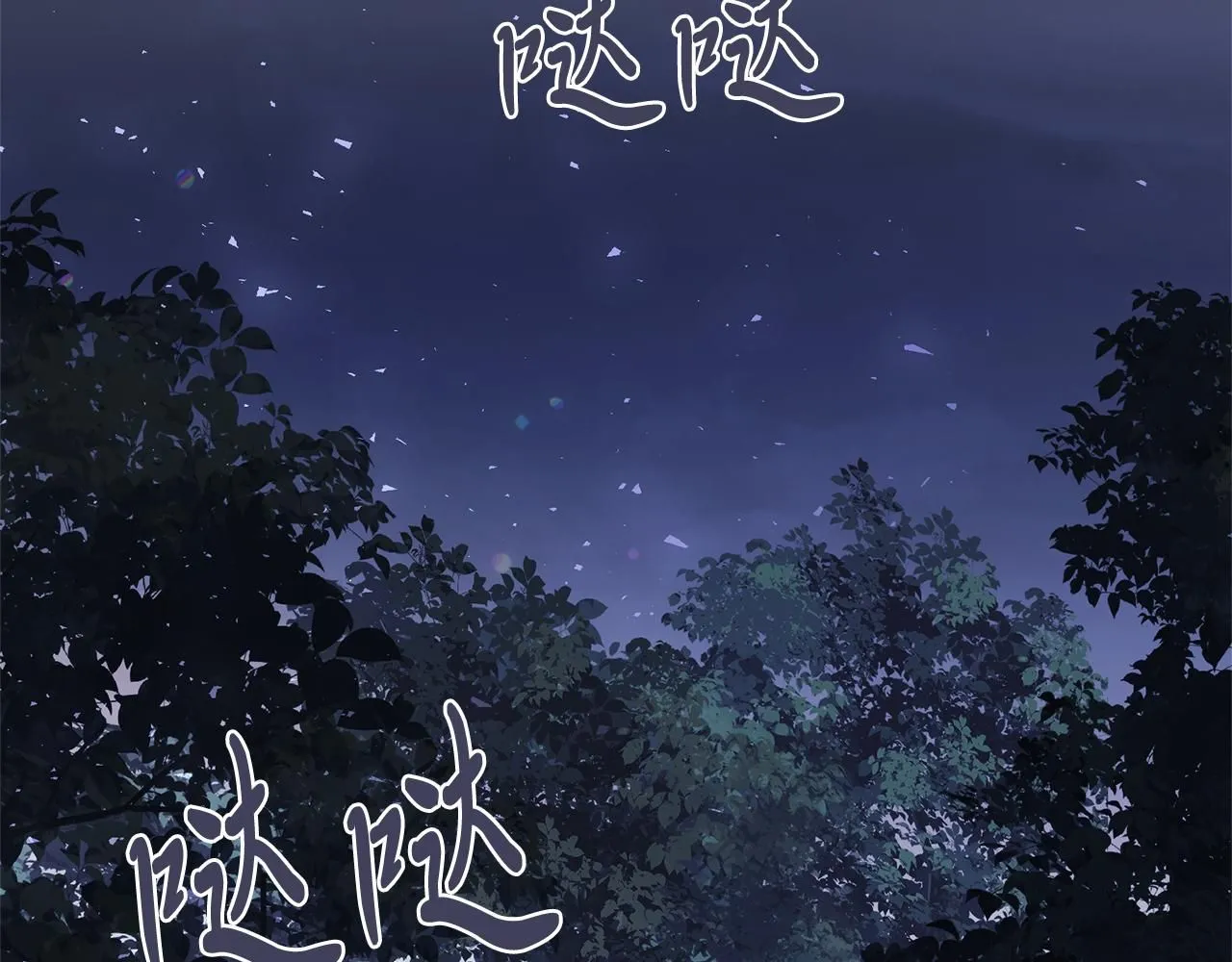 第8话 心软了？ 第155页