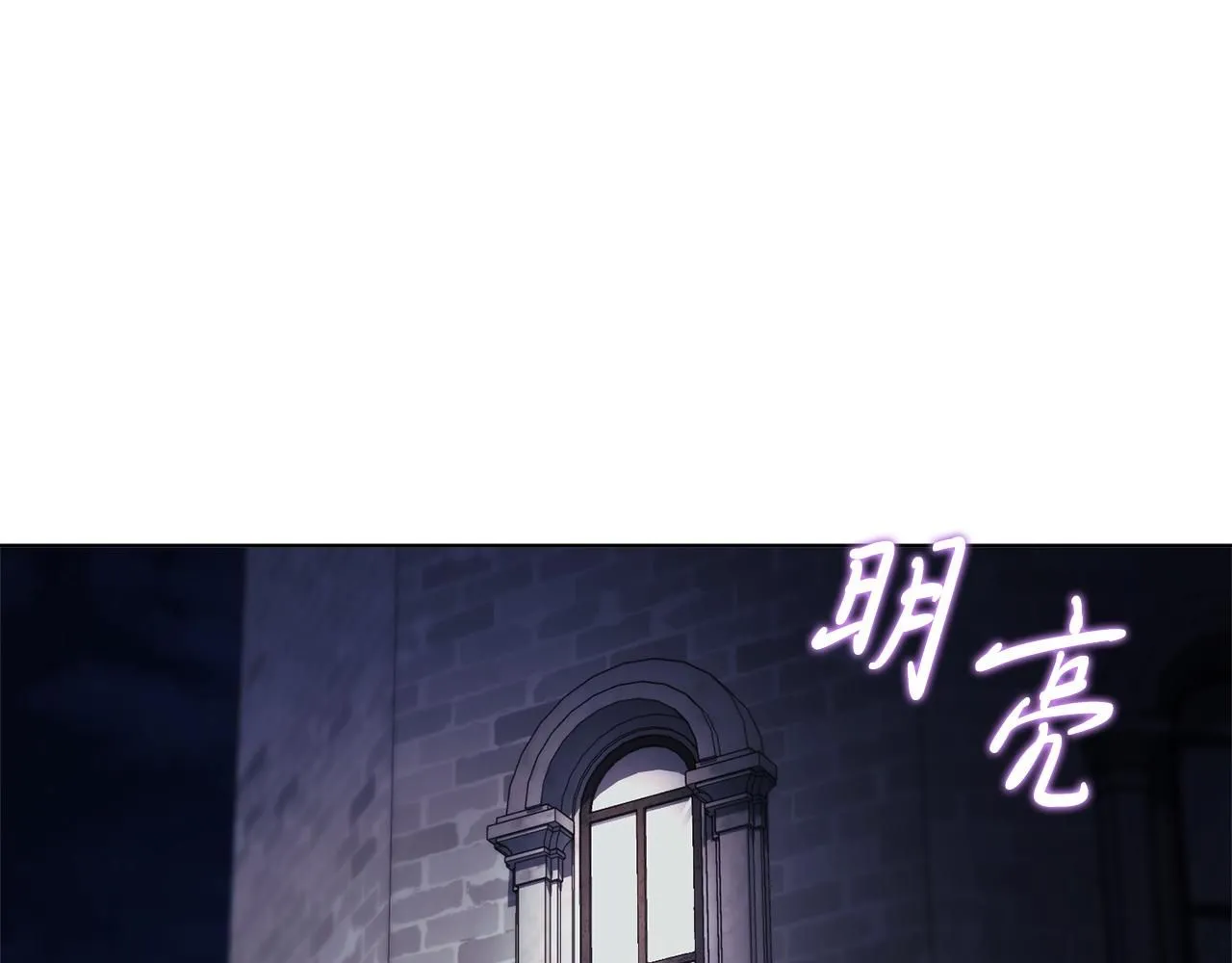 第8话 心软了？ 第164页