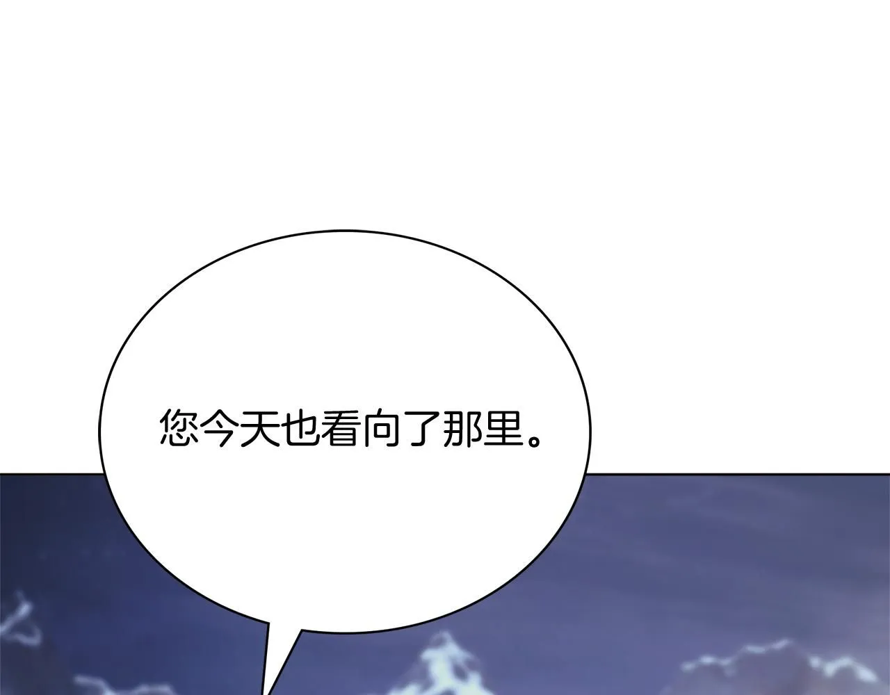 第8话 心软了？ 第166页