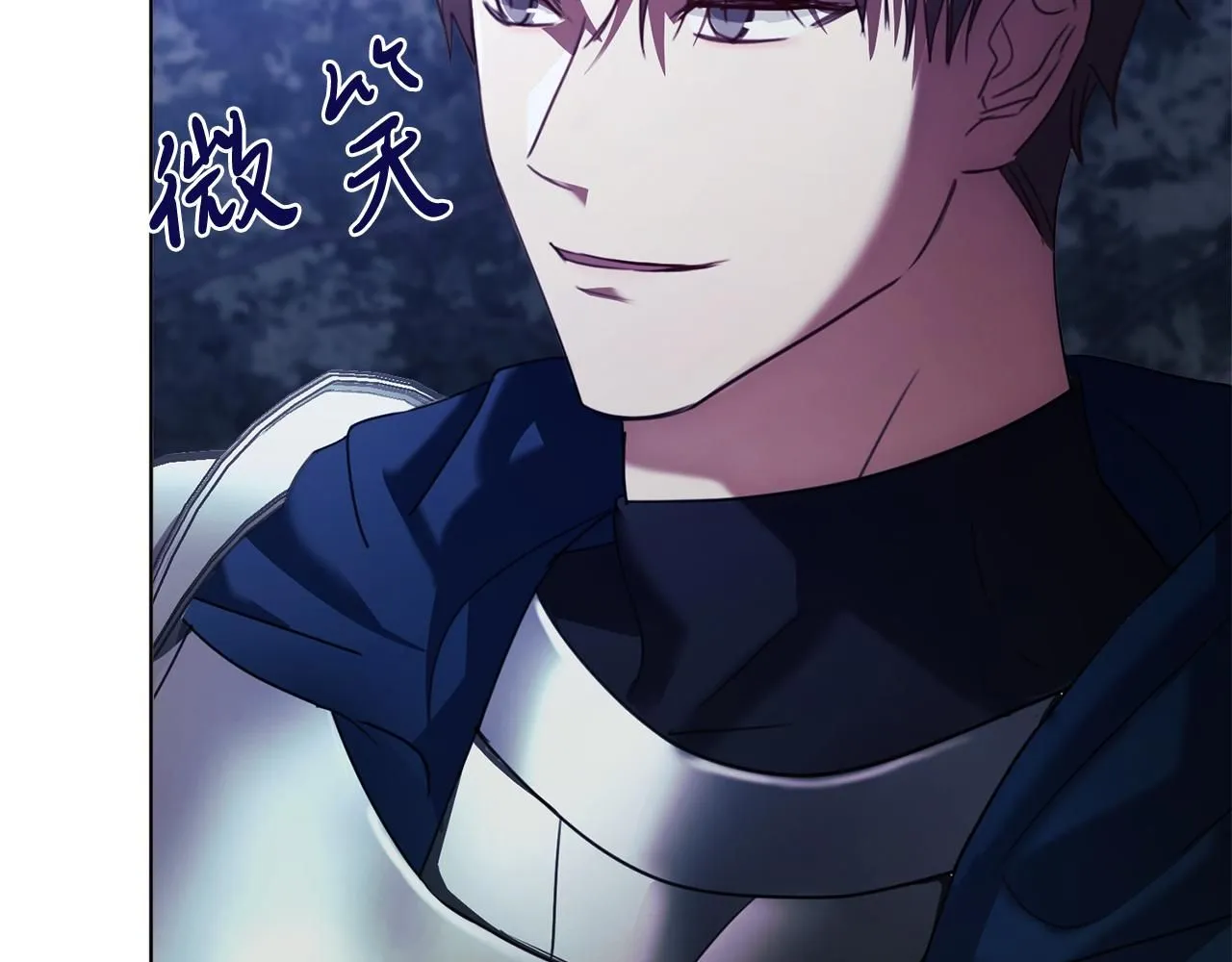 第8话 心软了？ 第184页