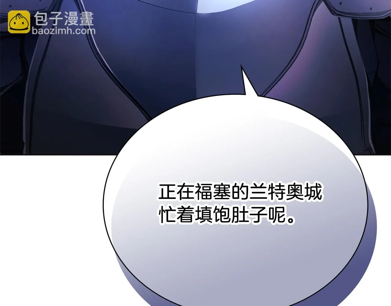 第8话 心软了？ 第188页