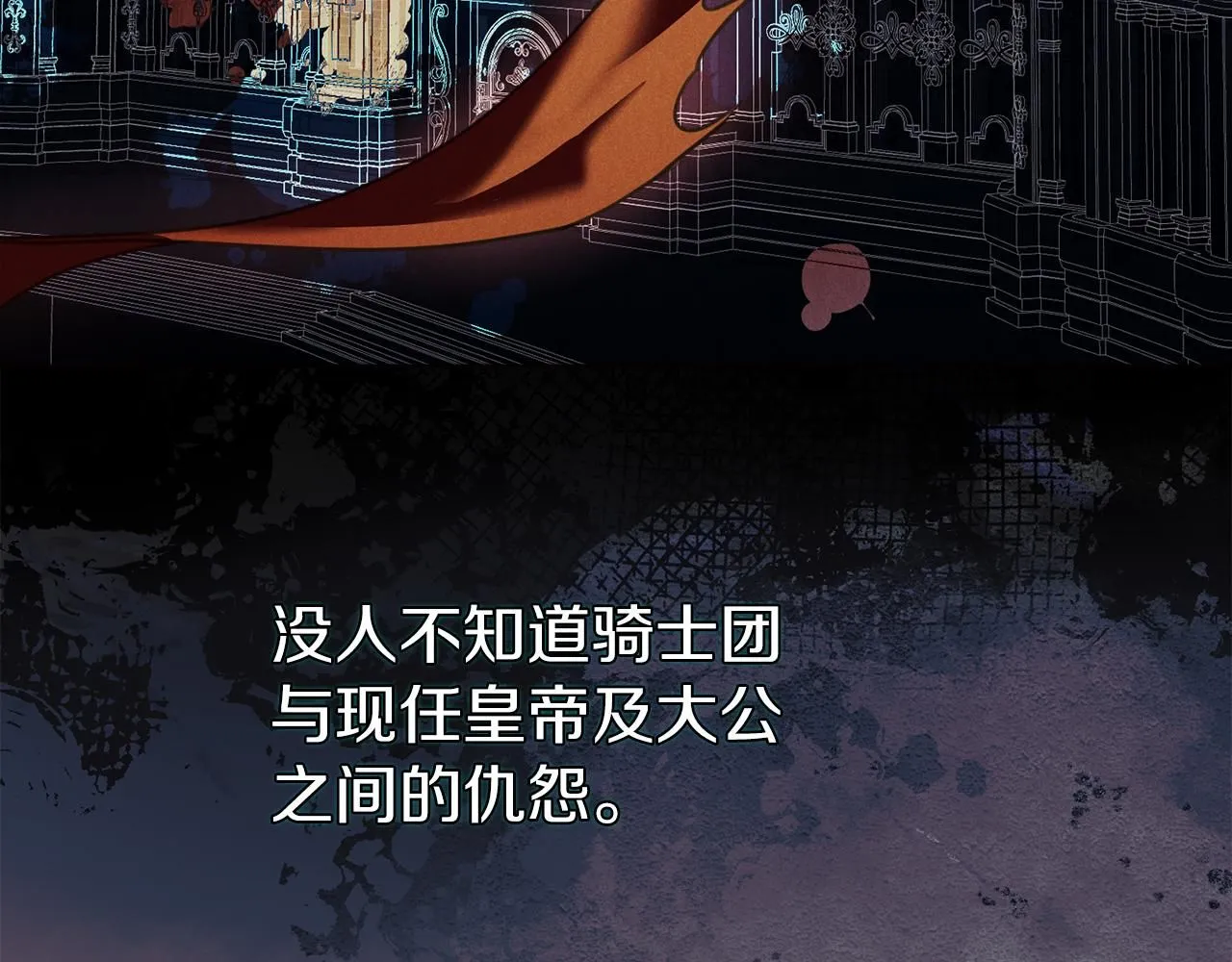 第8话 心软了？ 第196页
