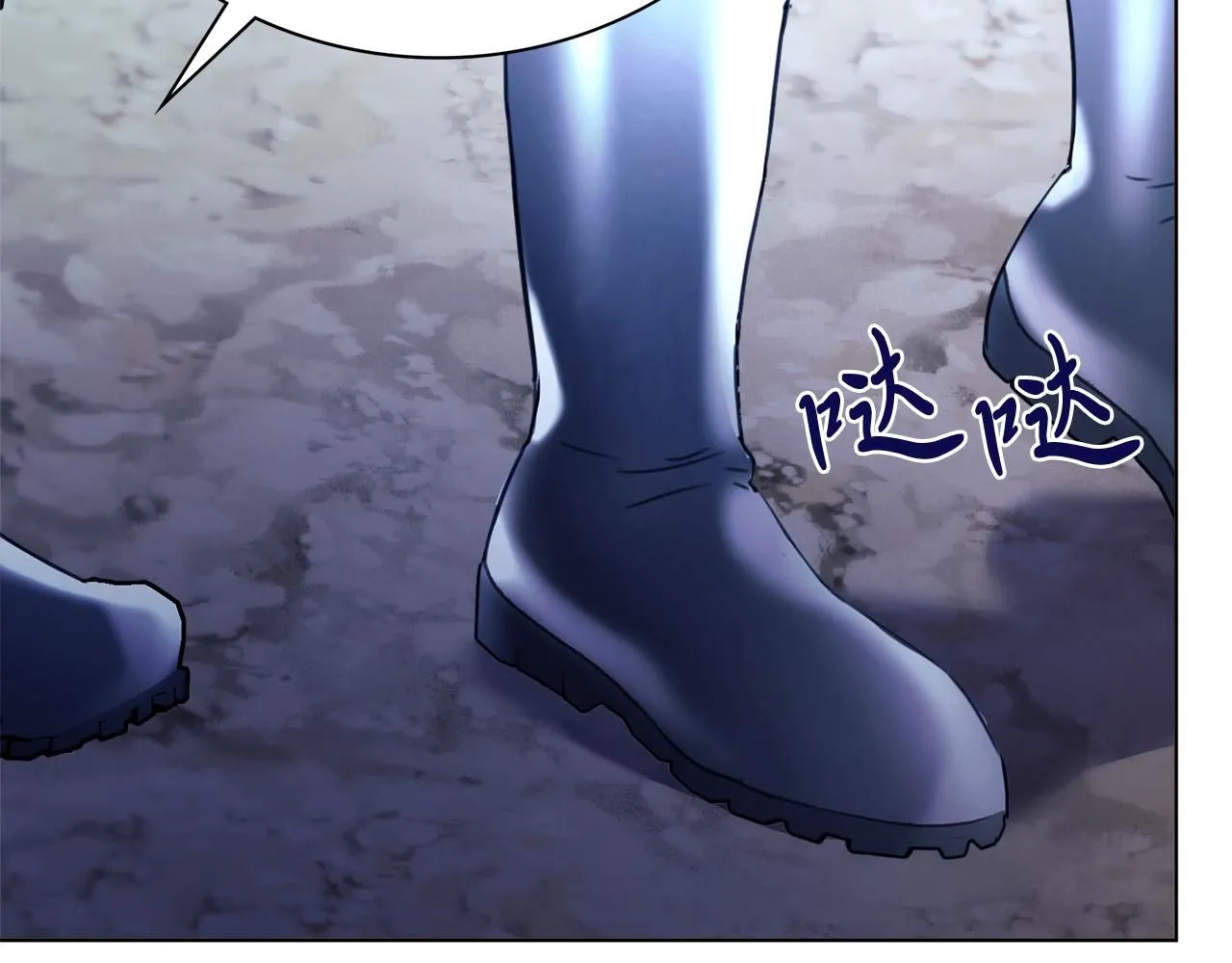 第8话 心软了？ 第203页