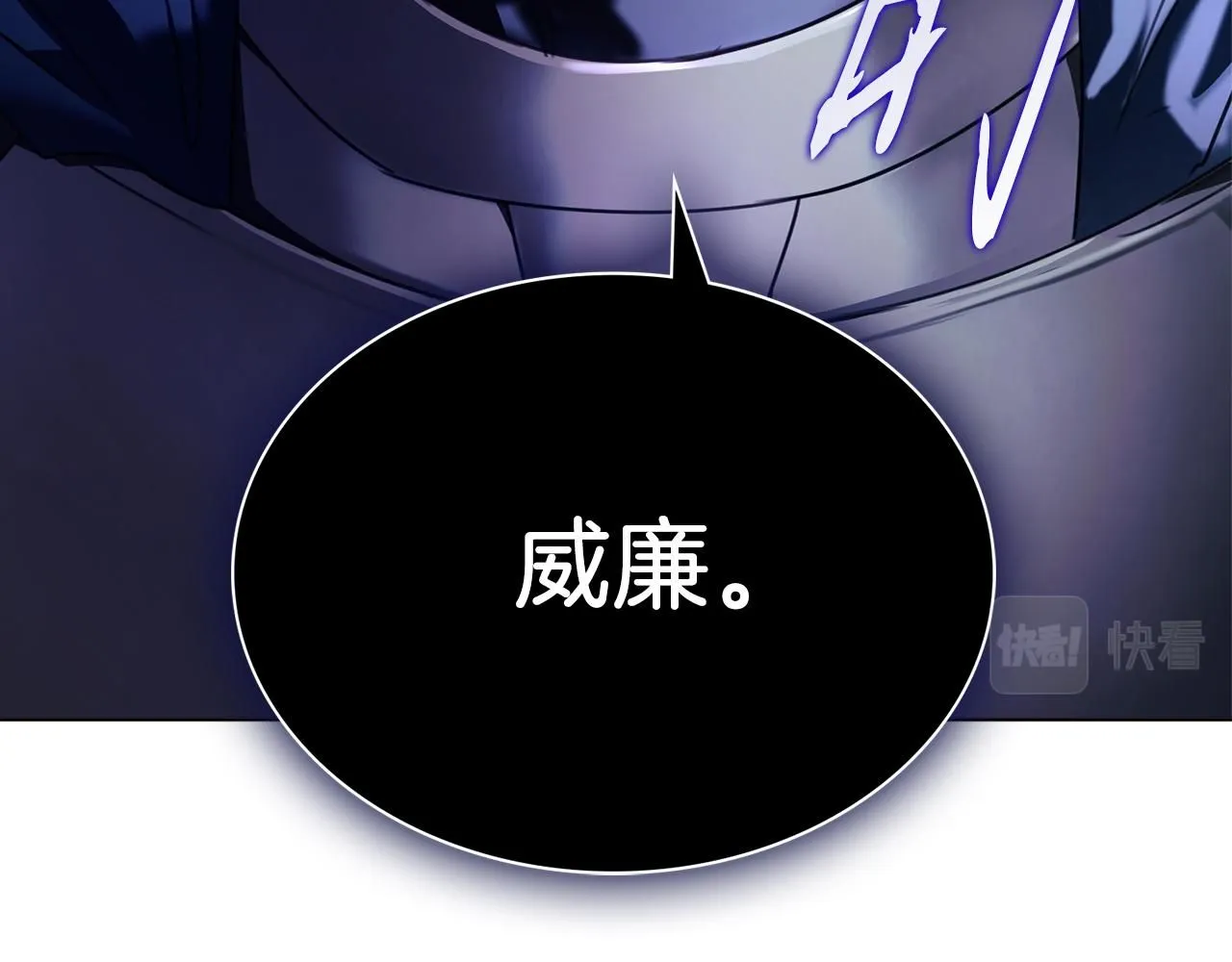 第8话 心软了？ 第225页