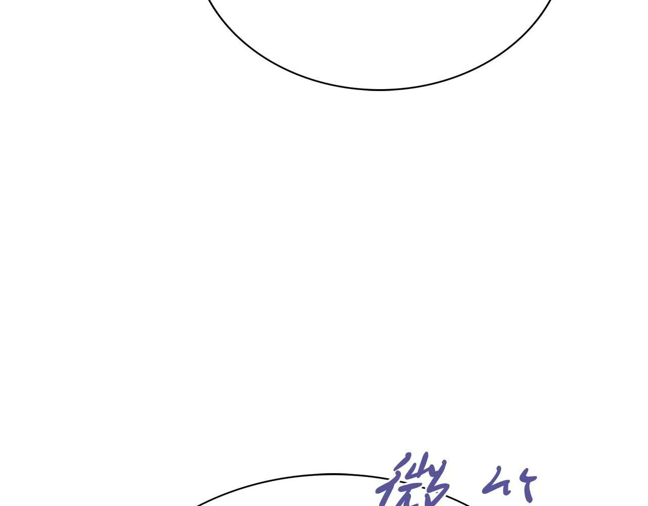第8话 心软了？ 第232页