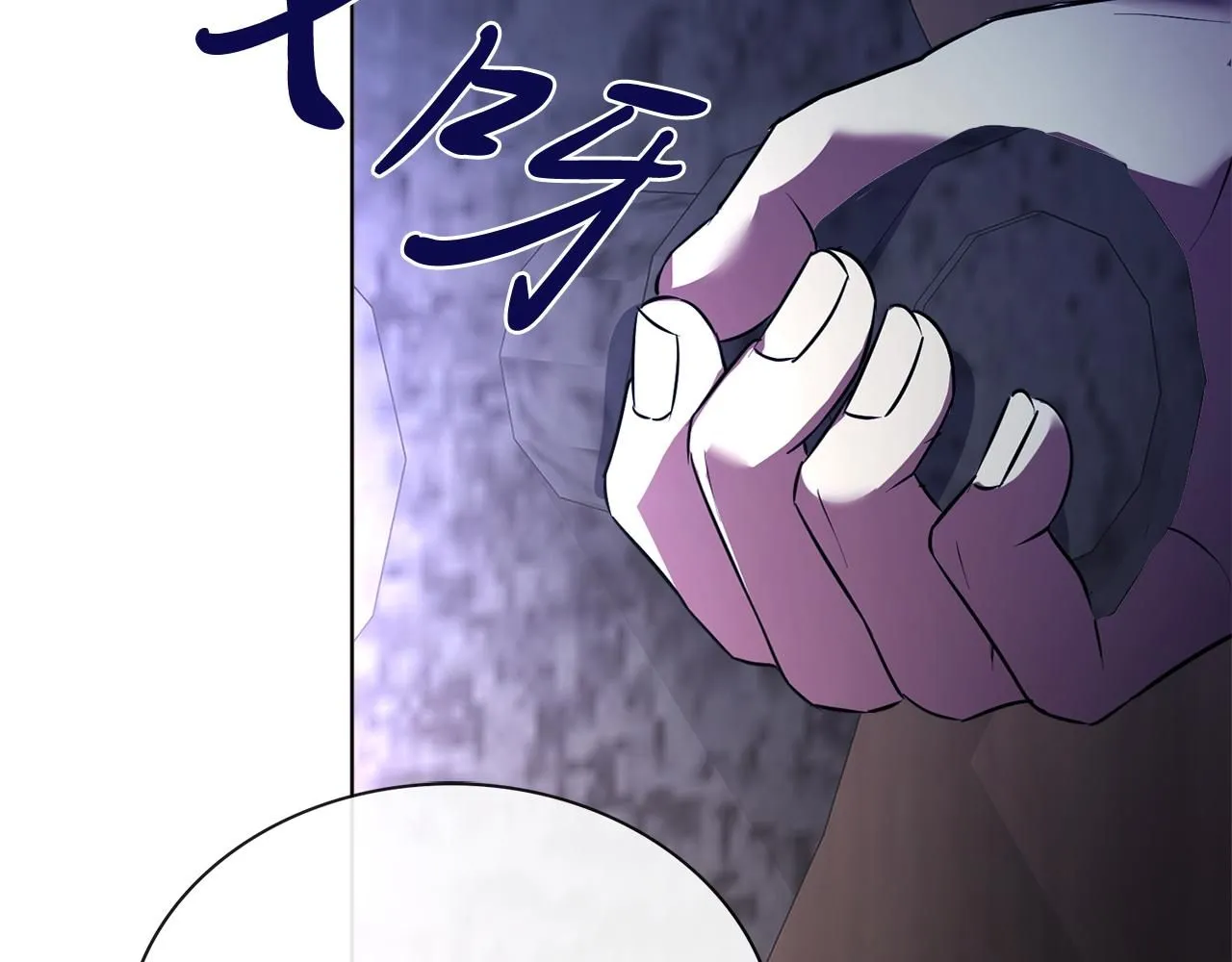 第8话 心软了？ 第234页