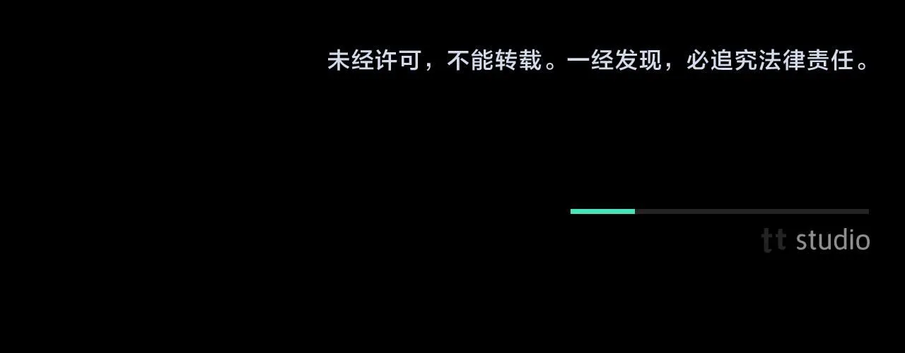 第8话 心软了？ 第255页