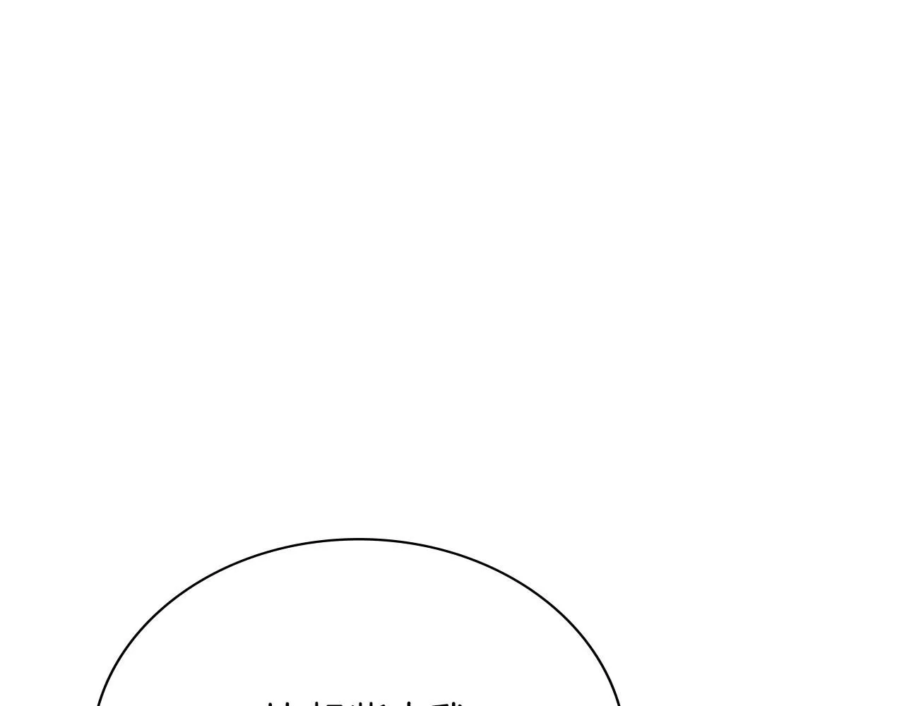 第7话 我很在意你！ 第30页