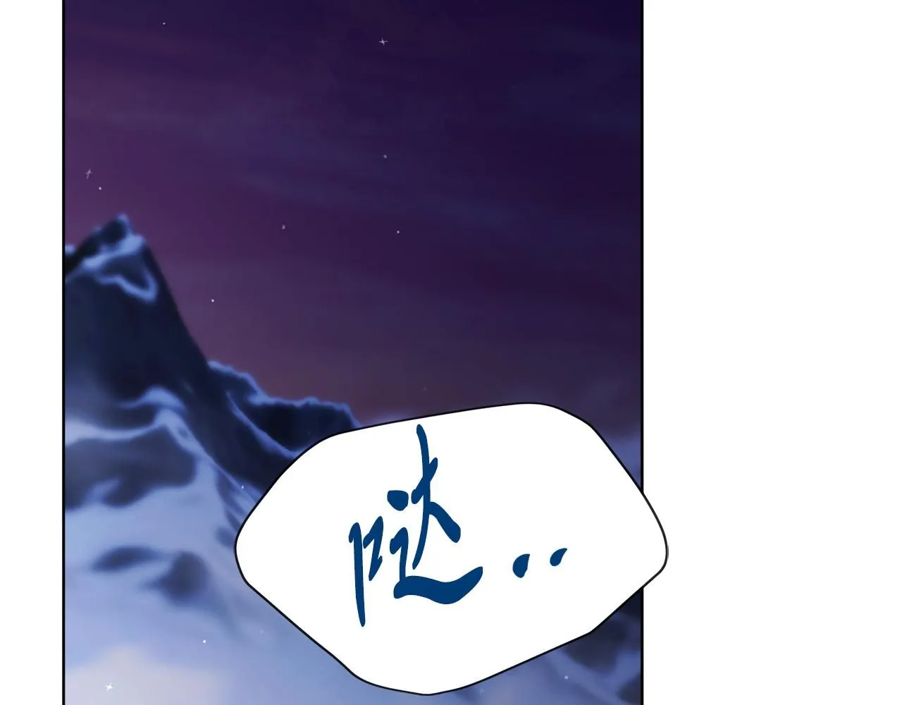 第7话 我很在意你！ 第51页