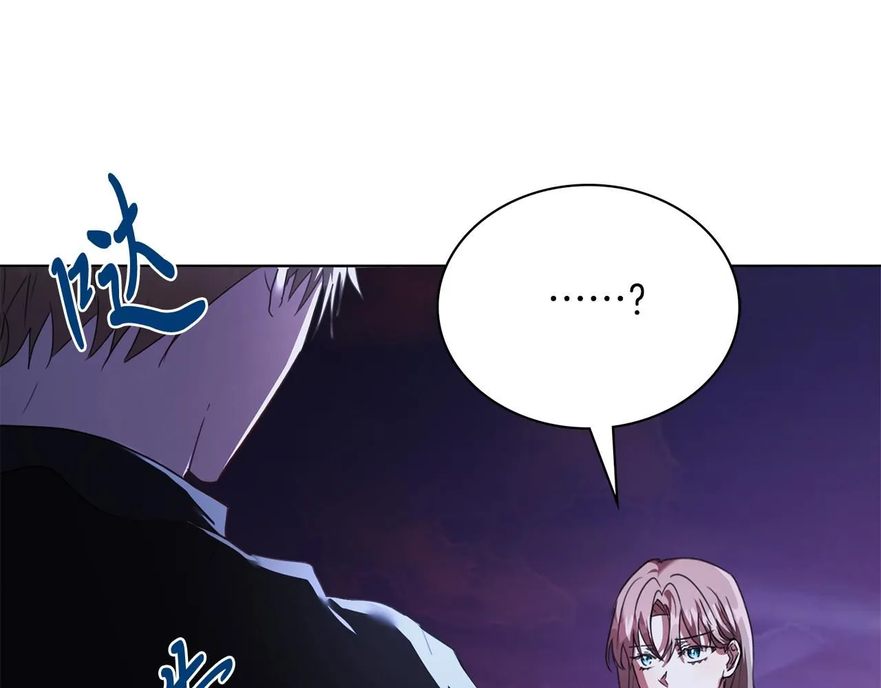 第7话 我很在意你！ 第54页