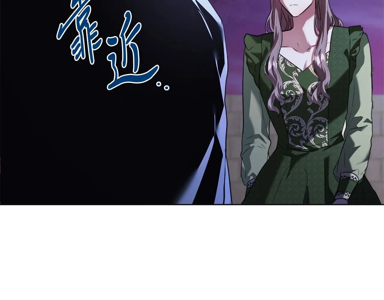 第7话 我很在意你！ 第55页