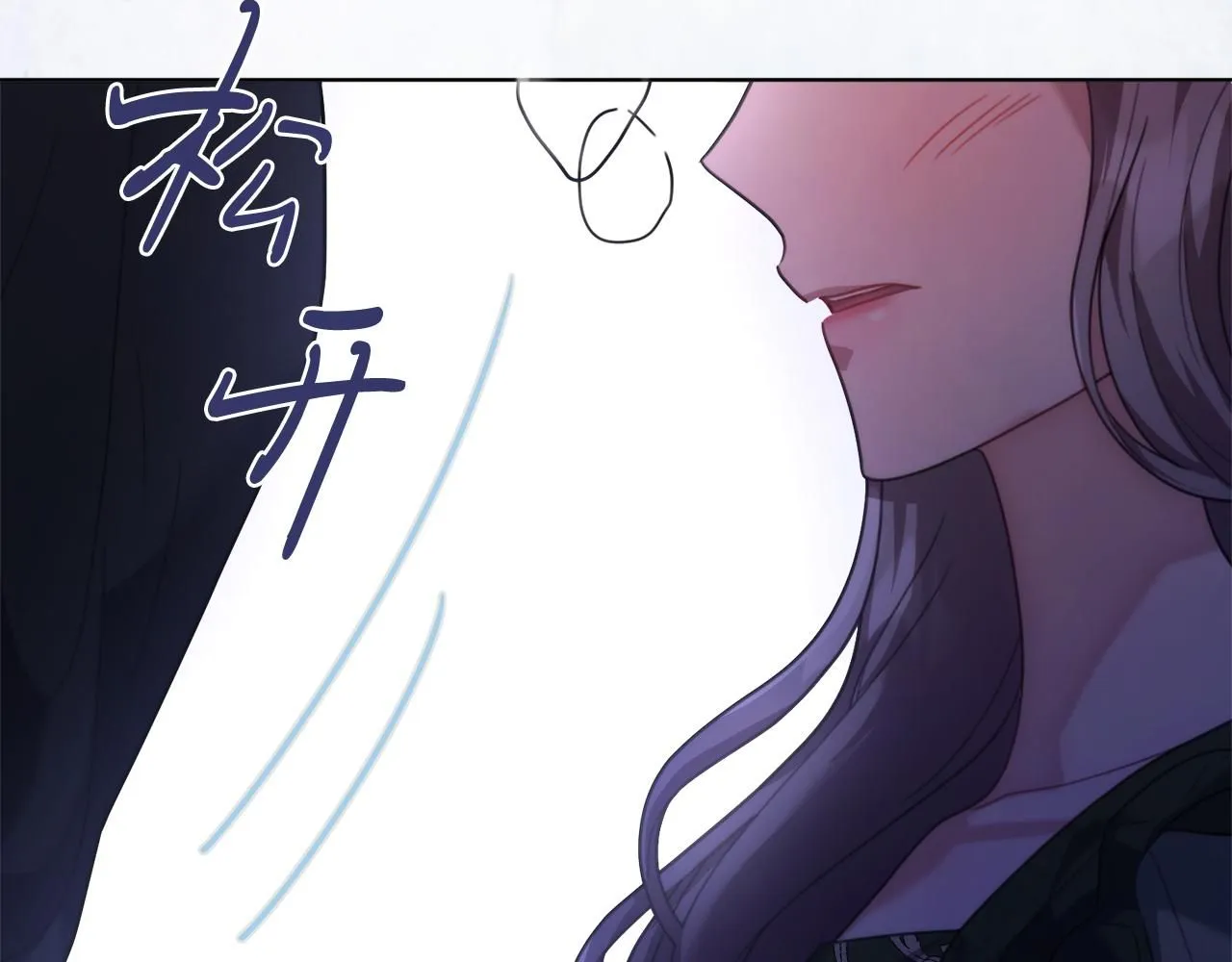 第7话 我很在意你！ 第83页
