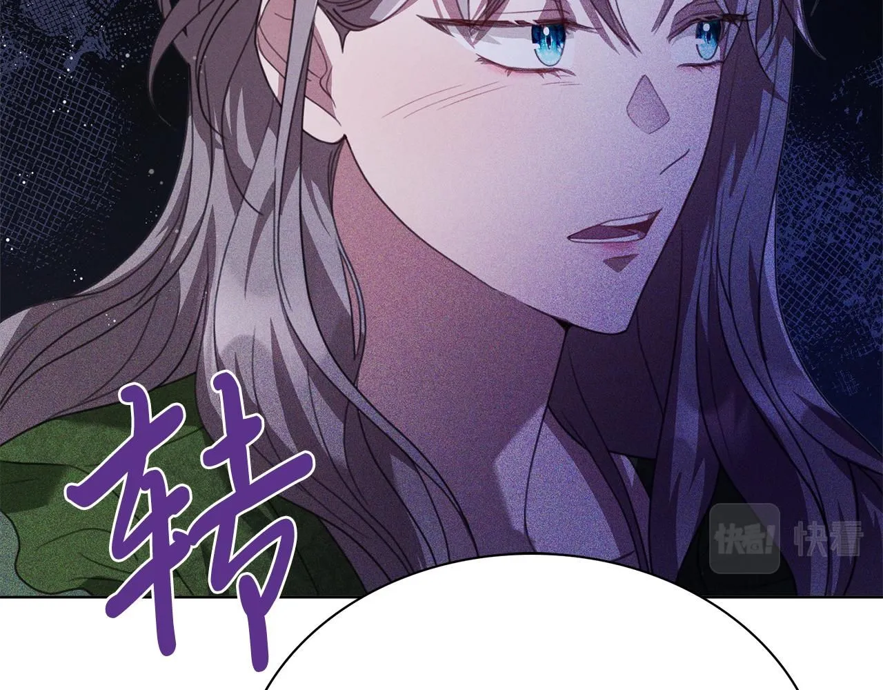 第7话 我很在意你！ 第95页