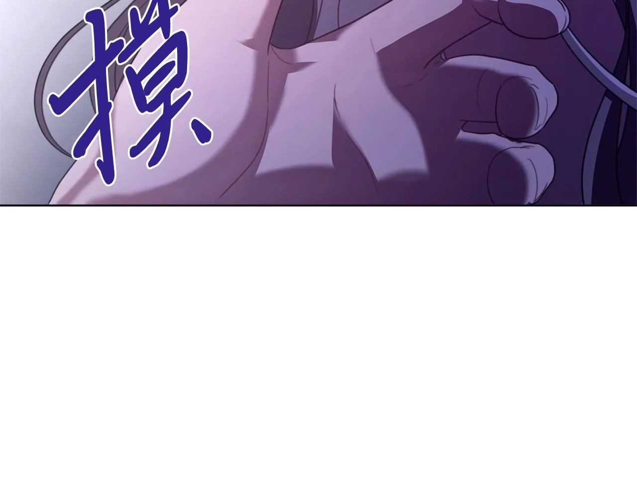 第7话 我很在意你！ 第104页