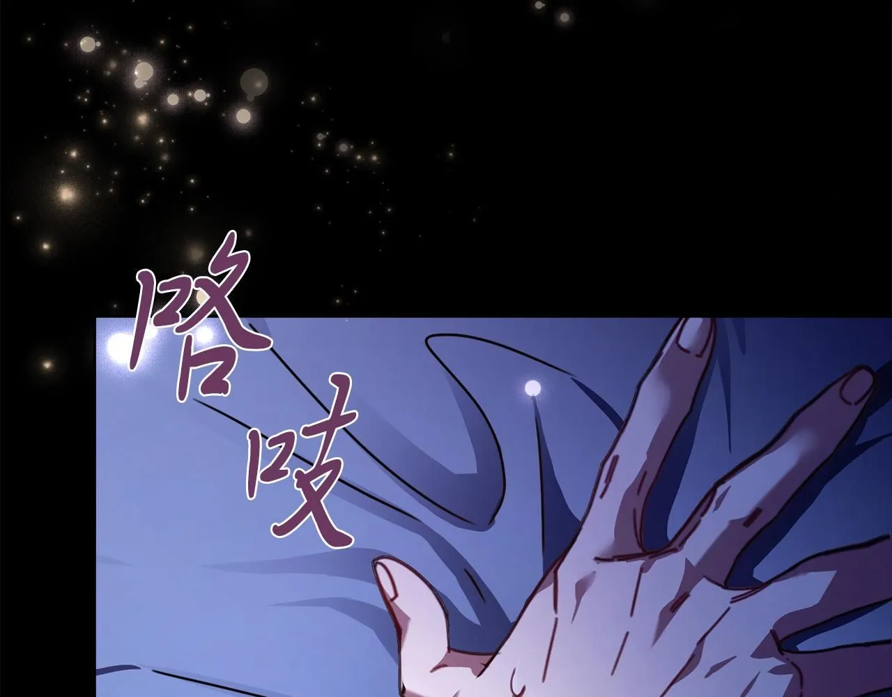第7话 我很在意你！ 第118页