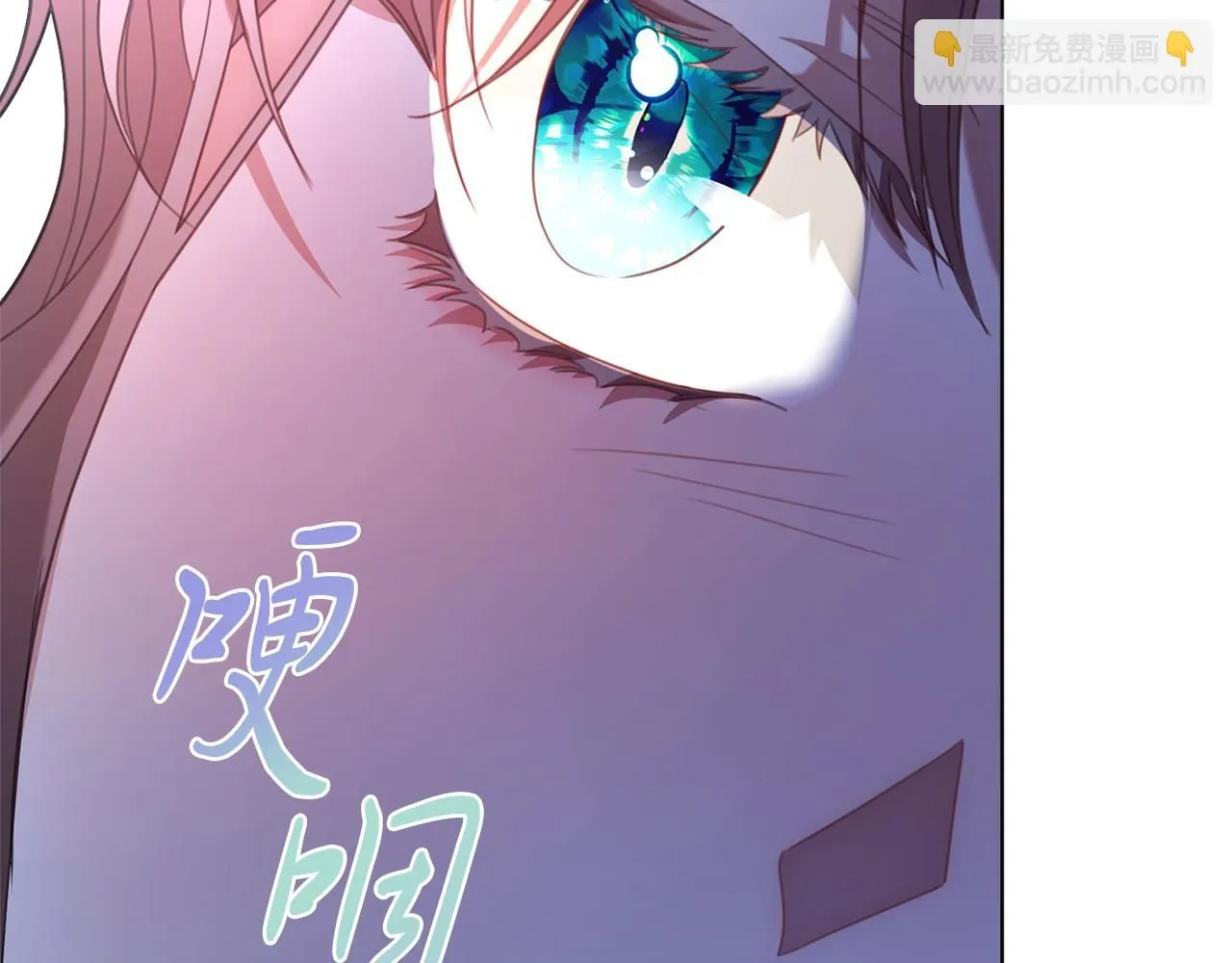 第7话 我很在意你！ 第132页