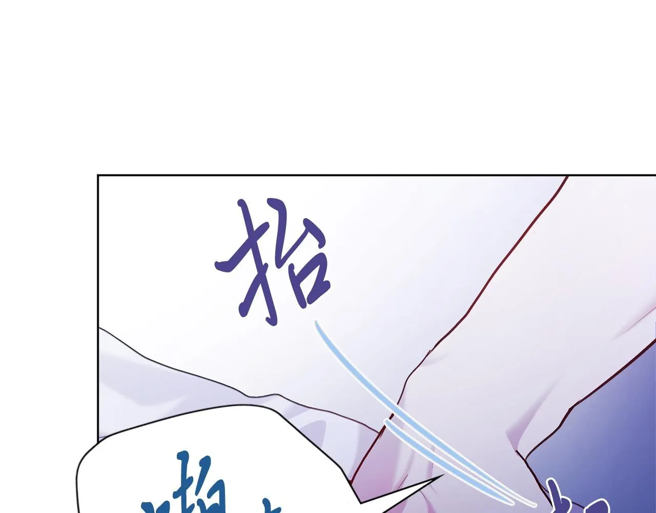 第7话 我很在意你！ 第134页