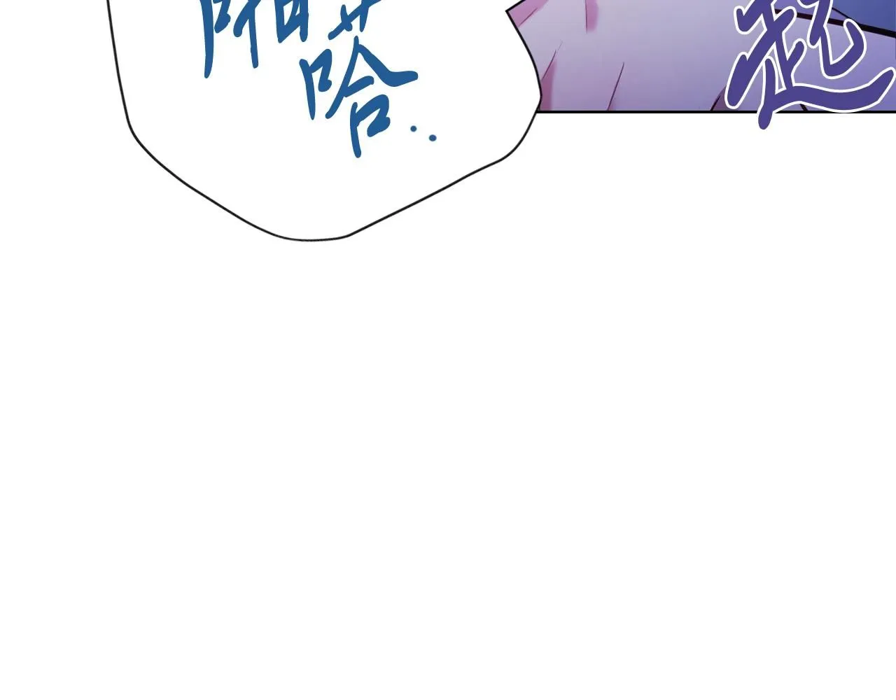 第7话 我很在意你！ 第135页