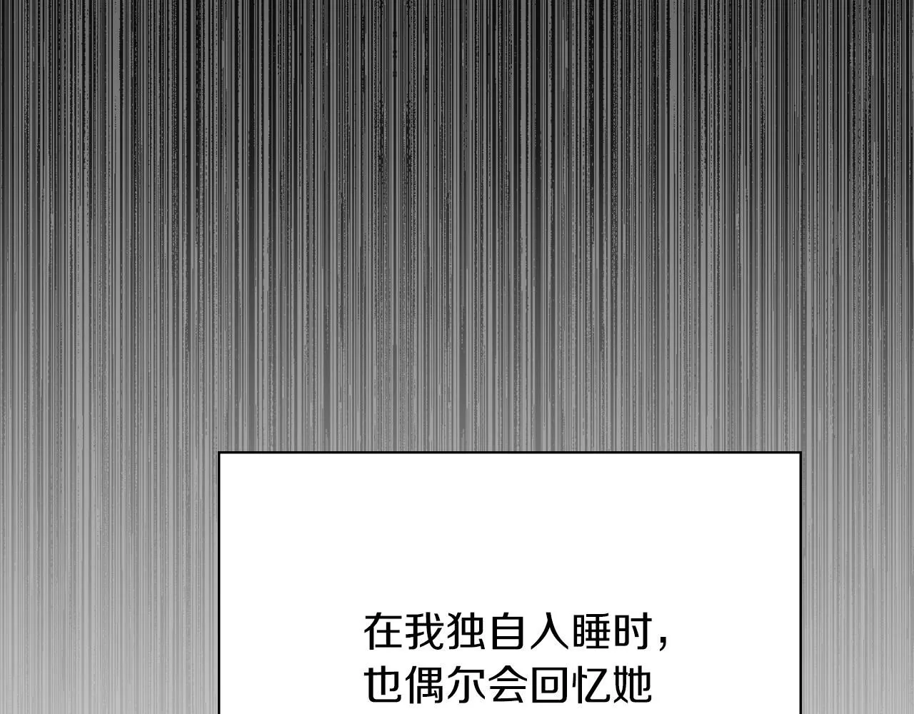 第7话 我很在意你！ 第159页
