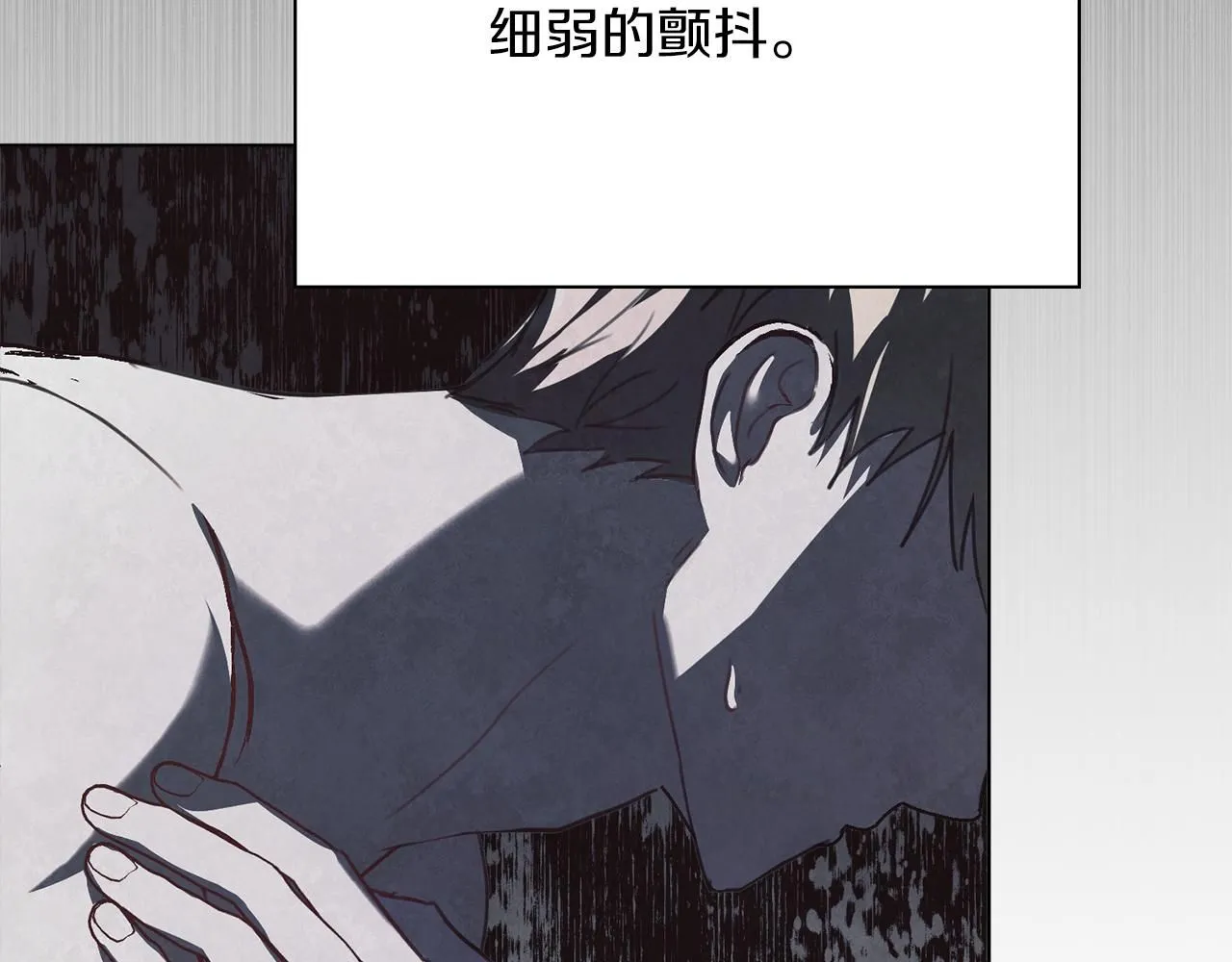 第7话 我很在意你！ 第160页