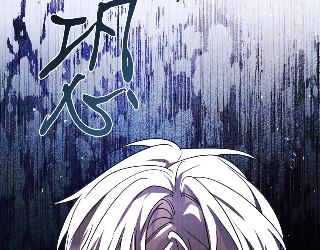 第7话 我很在意你！ 第182页