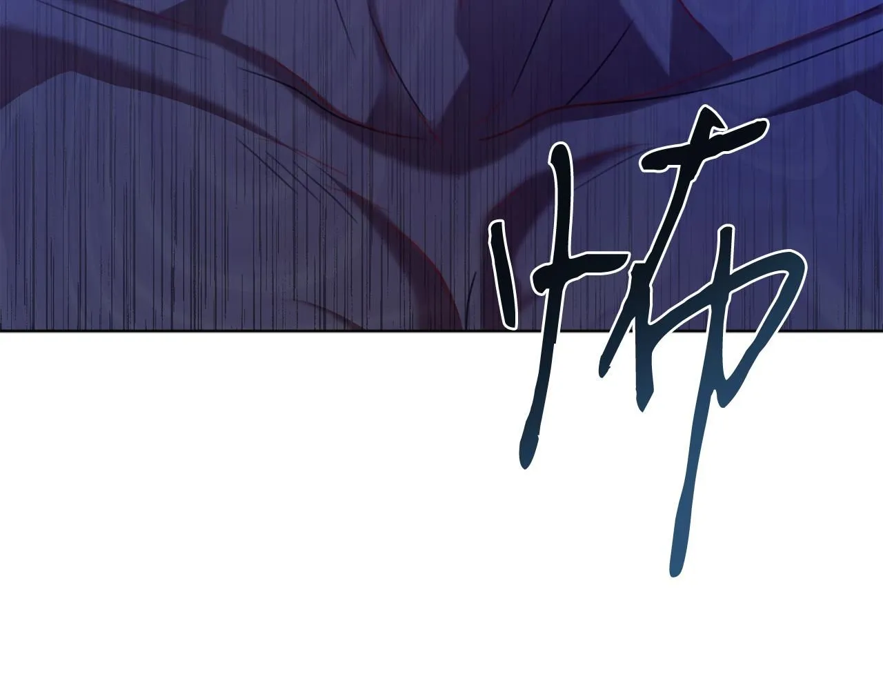 第7话 我很在意你！ 第184页