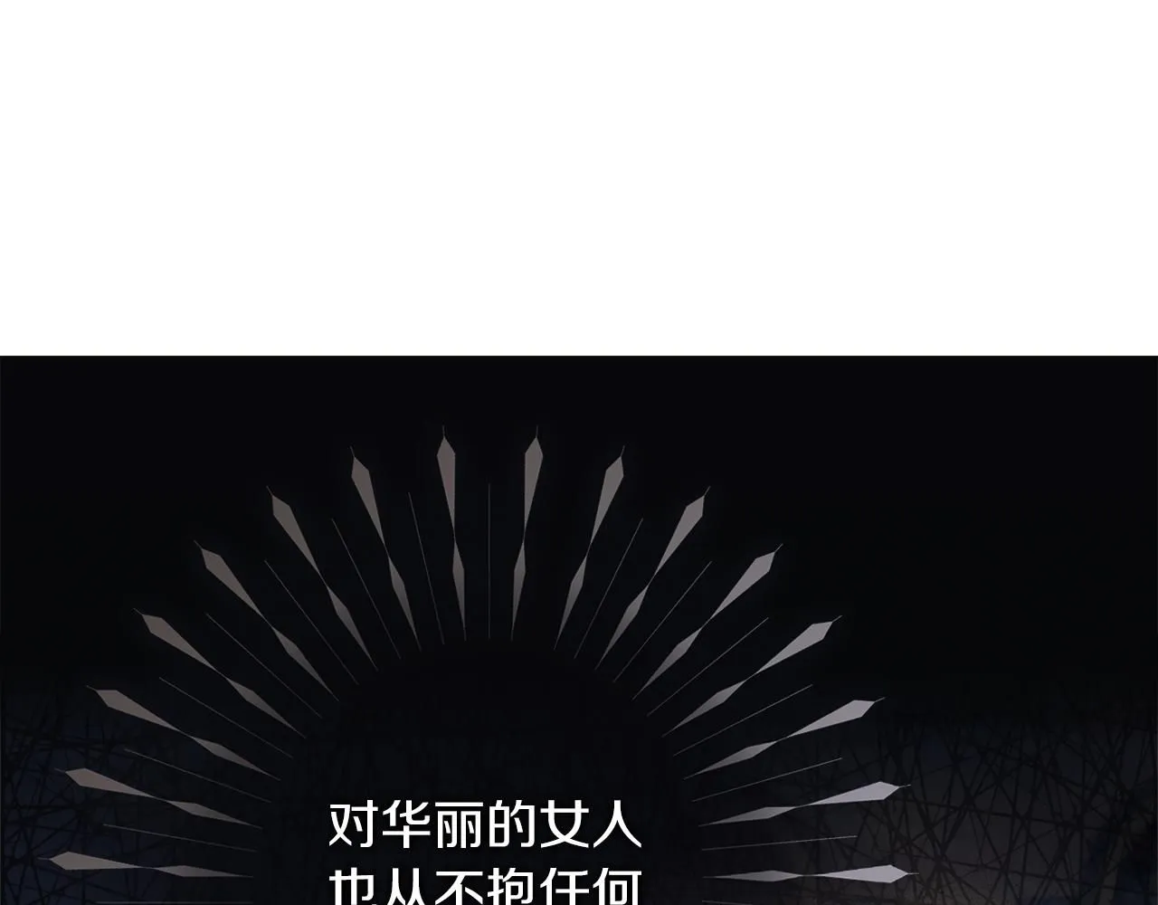 第7话 我很在意你！ 第189页