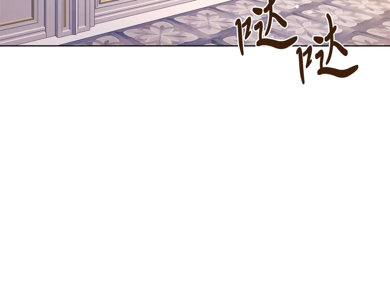 第7话 我很在意你！ 第221页