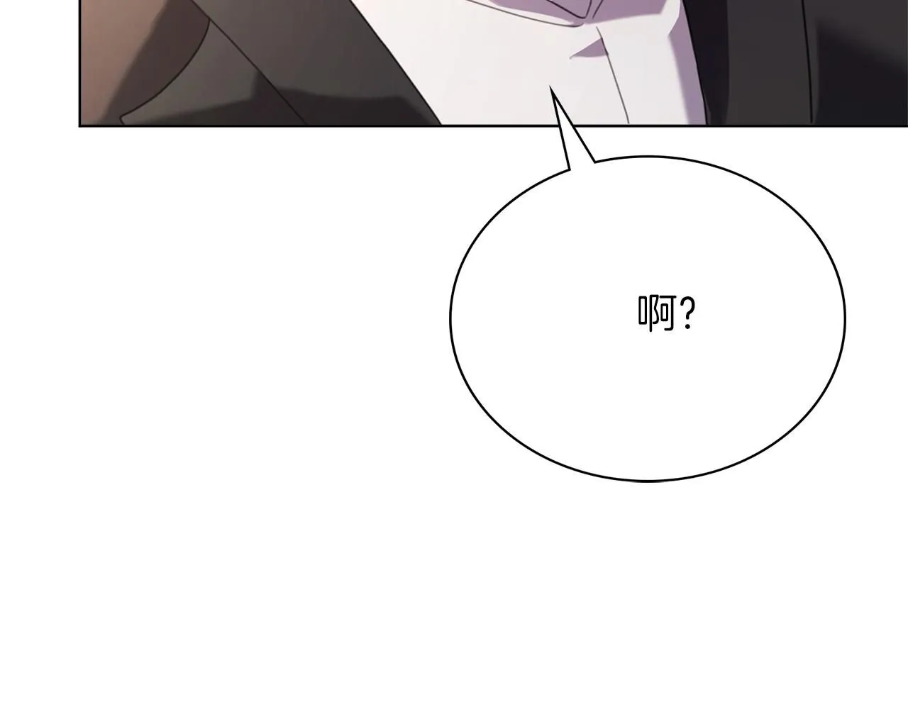 第7话 我很在意你！ 第237页