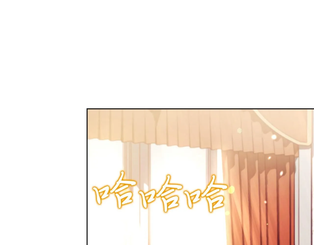 第6话 等候宠幸的女人 第45页