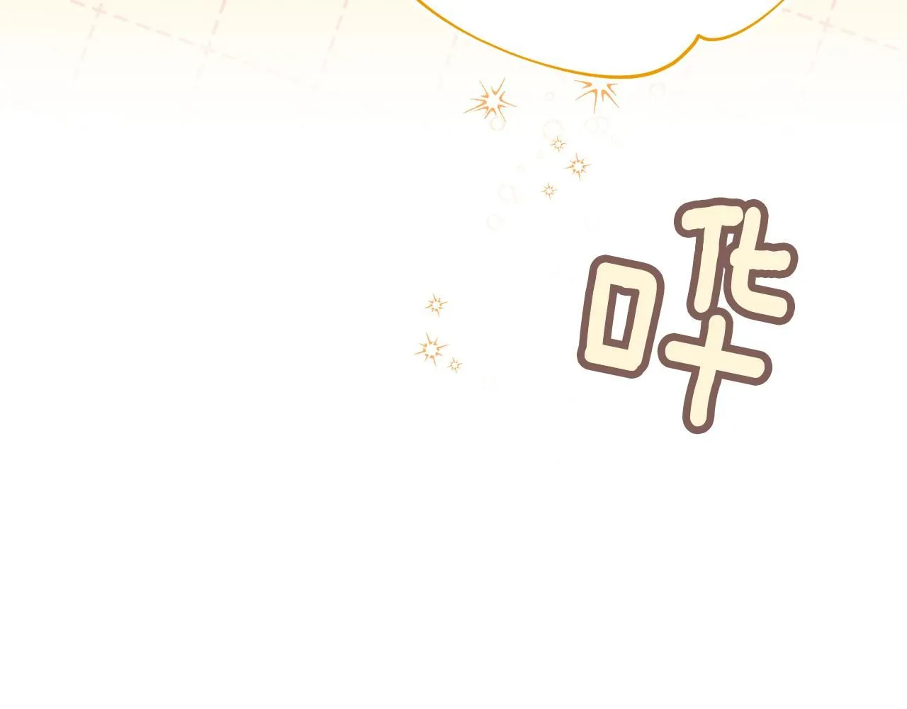 第6话 等候宠幸的女人 第69页