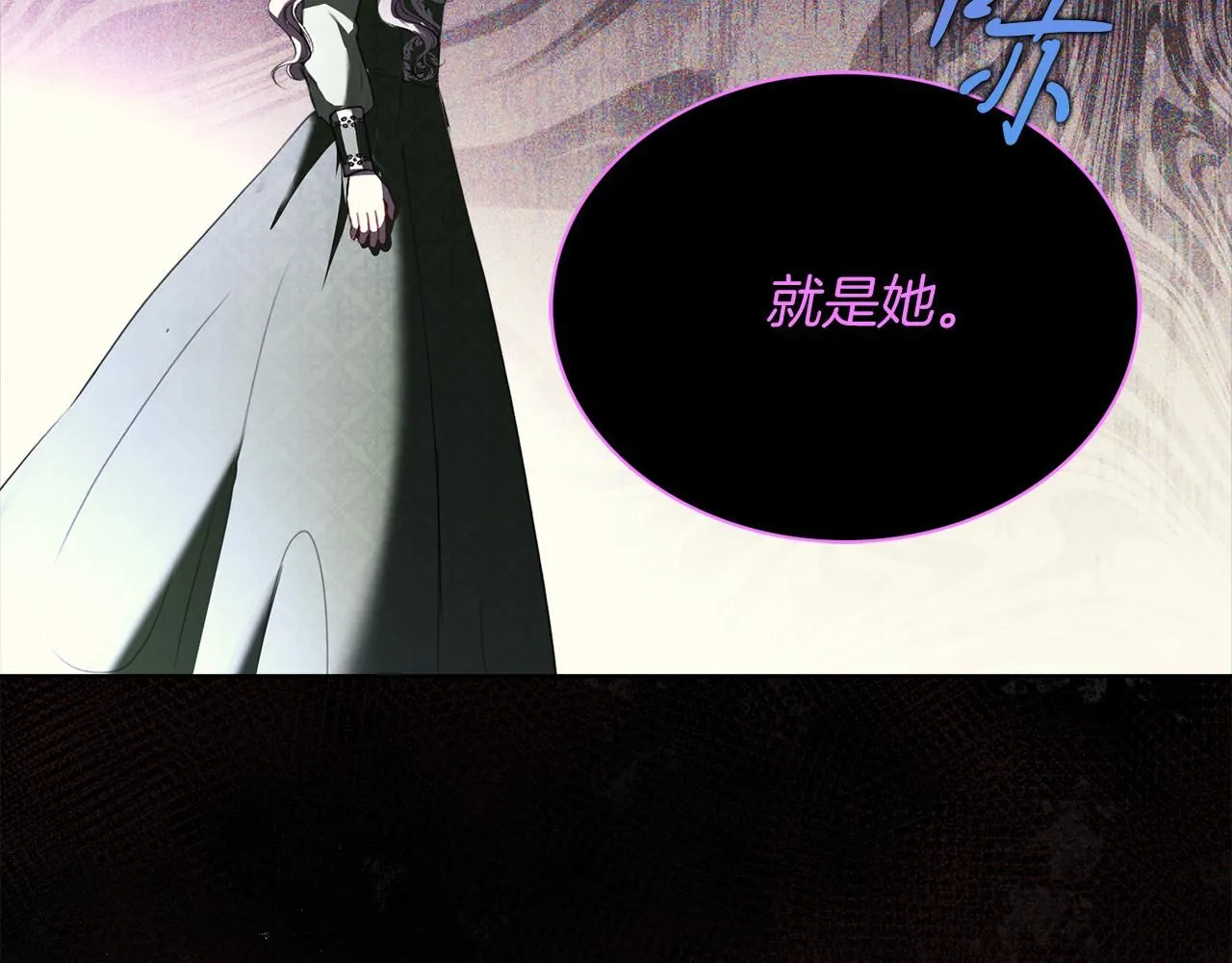 第6话 等候宠幸的女人 第122页