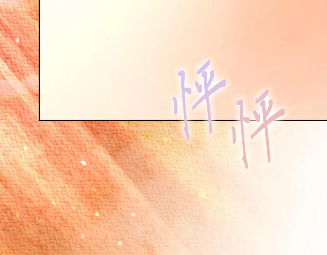 第6话 等候宠幸的女人 第158页