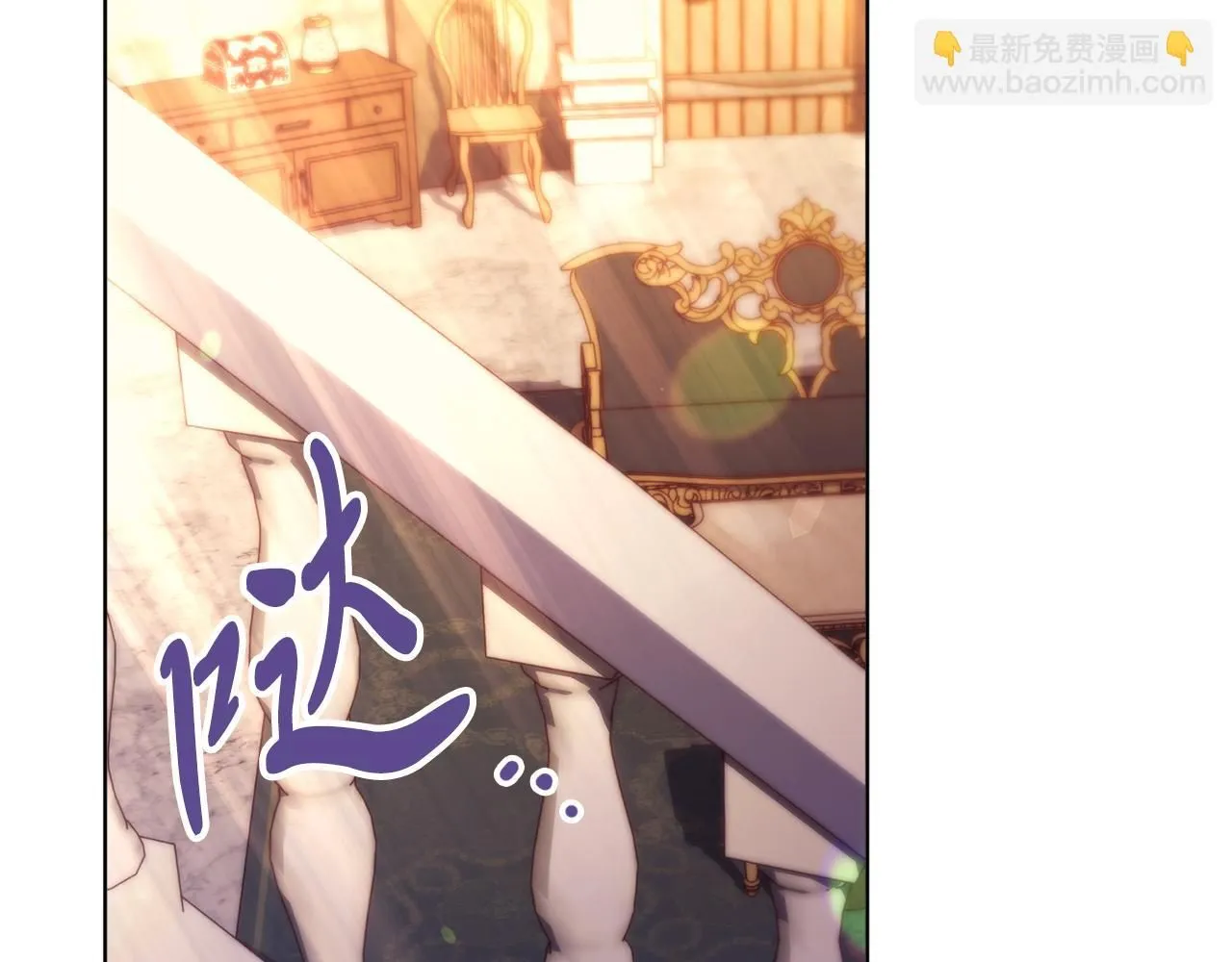 第6话 等候宠幸的女人 第163页