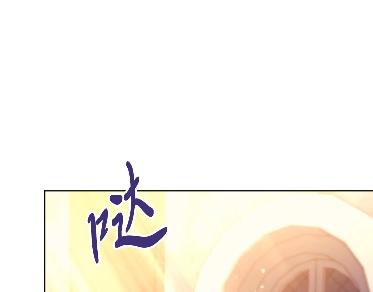 第6话 等候宠幸的女人 第165页