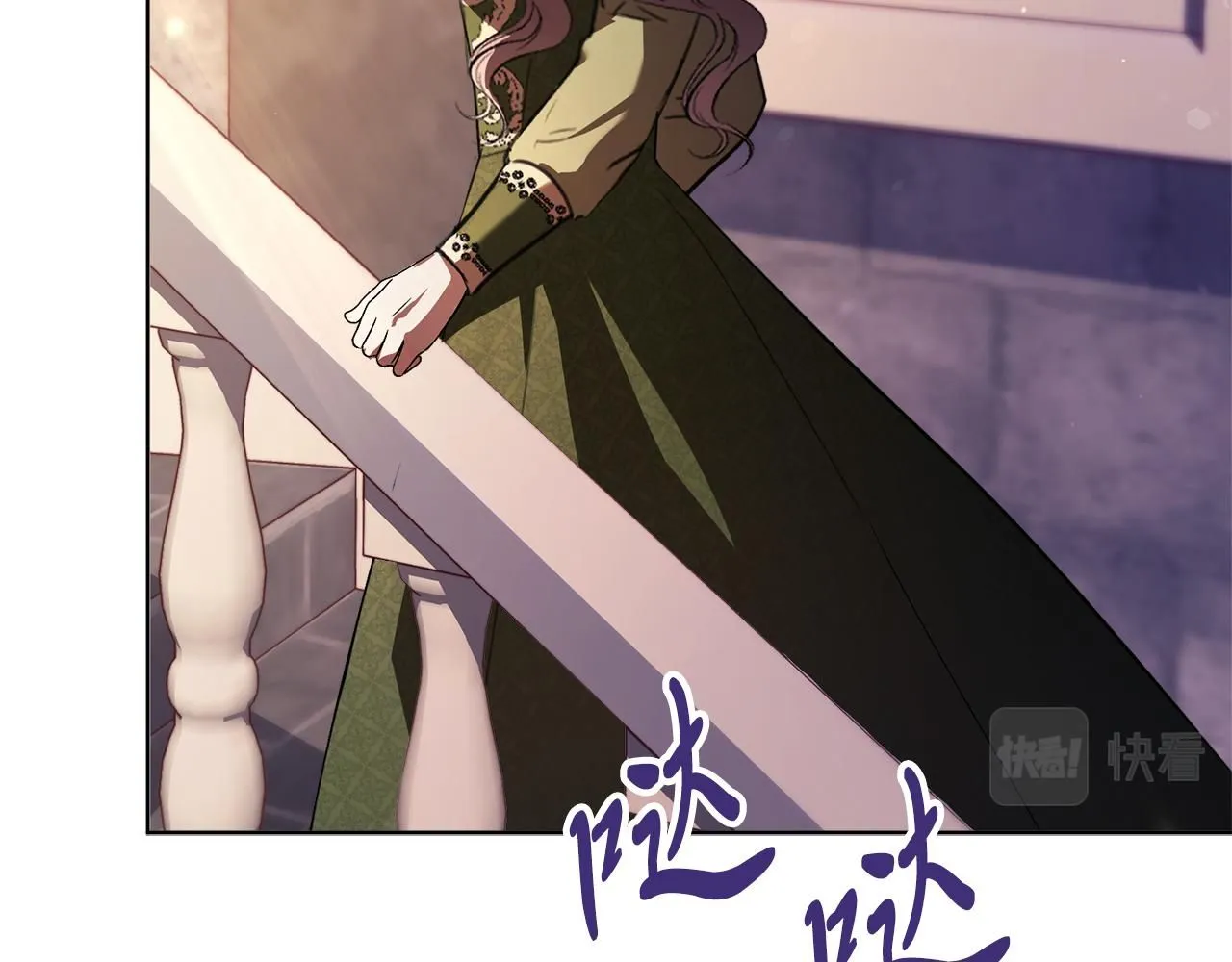 第6话 等候宠幸的女人 第167页