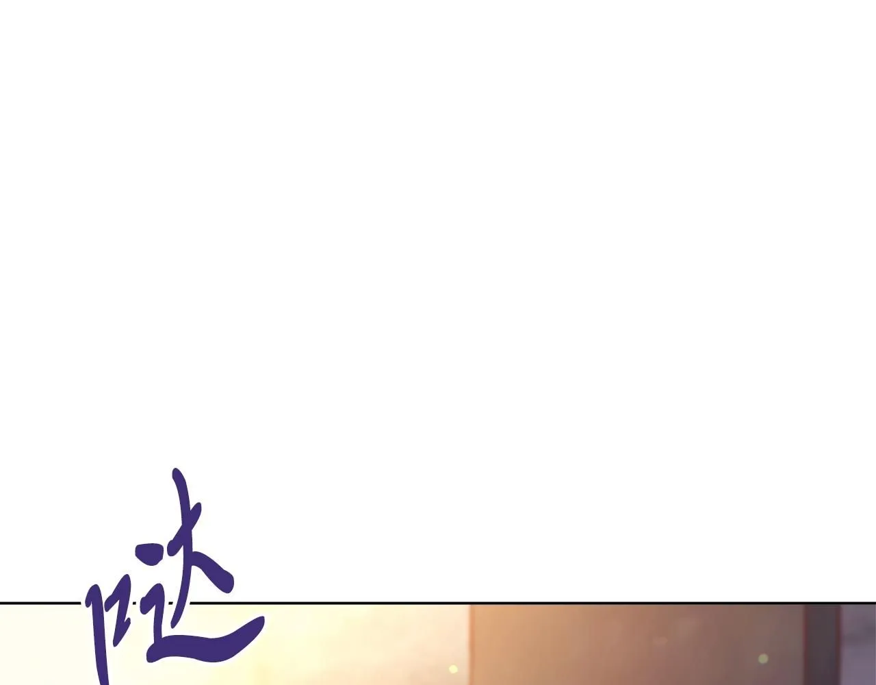 第6话 等候宠幸的女人 第170页