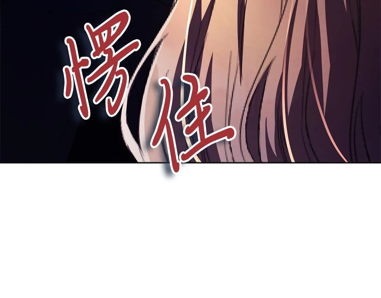 第6话 等候宠幸的女人 第193页