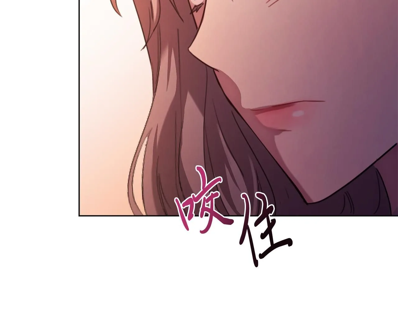 第6话 等候宠幸的女人 第227页