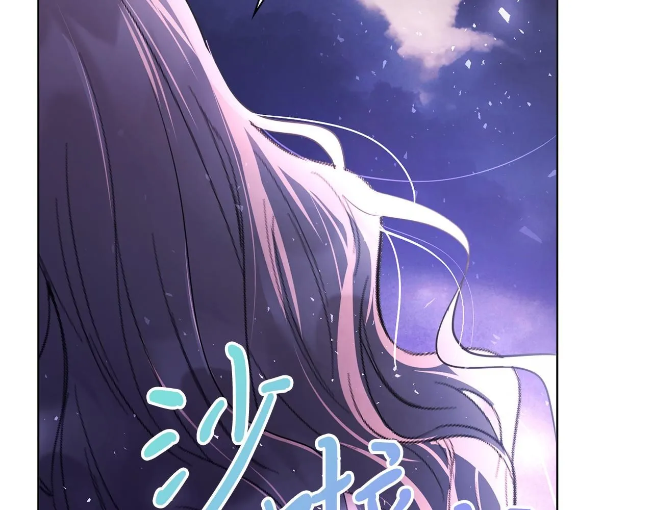 第6话 等候宠幸的女人 第264页
