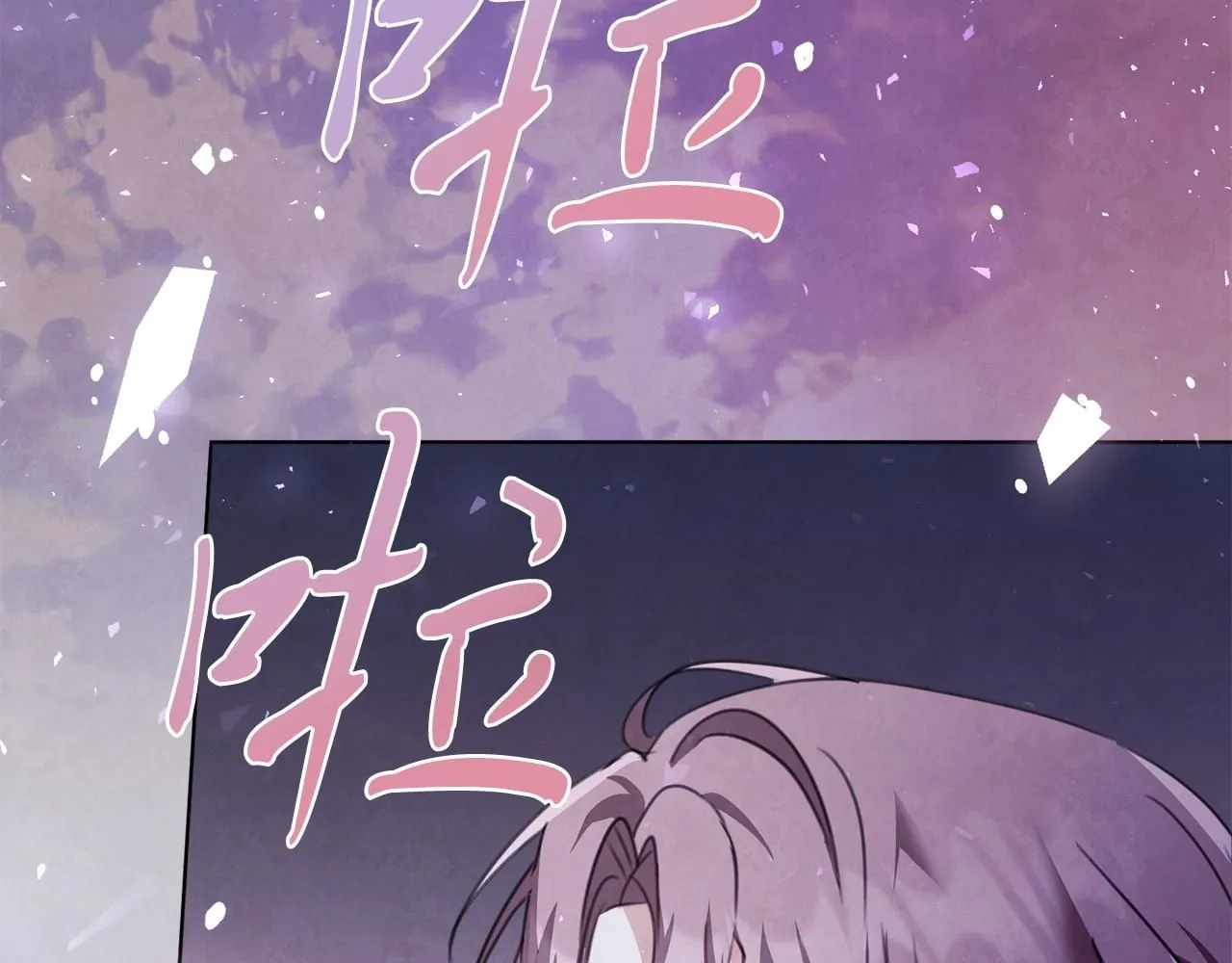 第6话 等候宠幸的女人 第282页