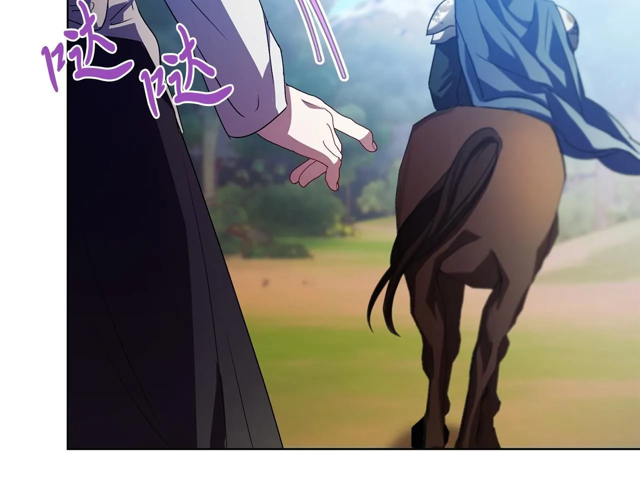 第5话 勾引？！ 第24页