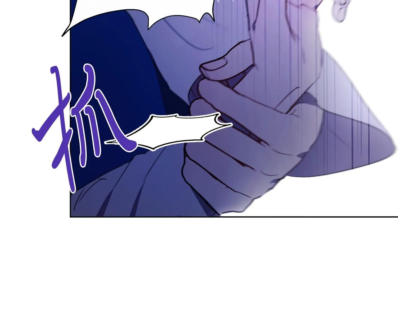 第5话 勾引？！ 第28页