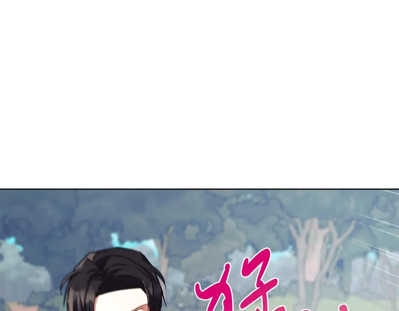 第5话 勾引？！ 第29页