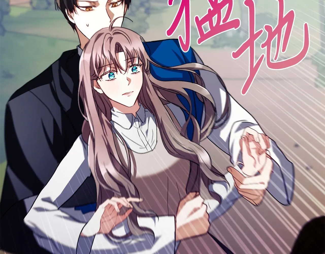 第5话 勾引？！ 第30页