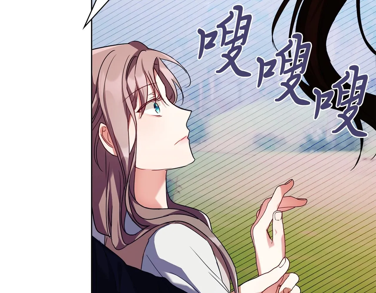第5话 勾引？！ 第33页