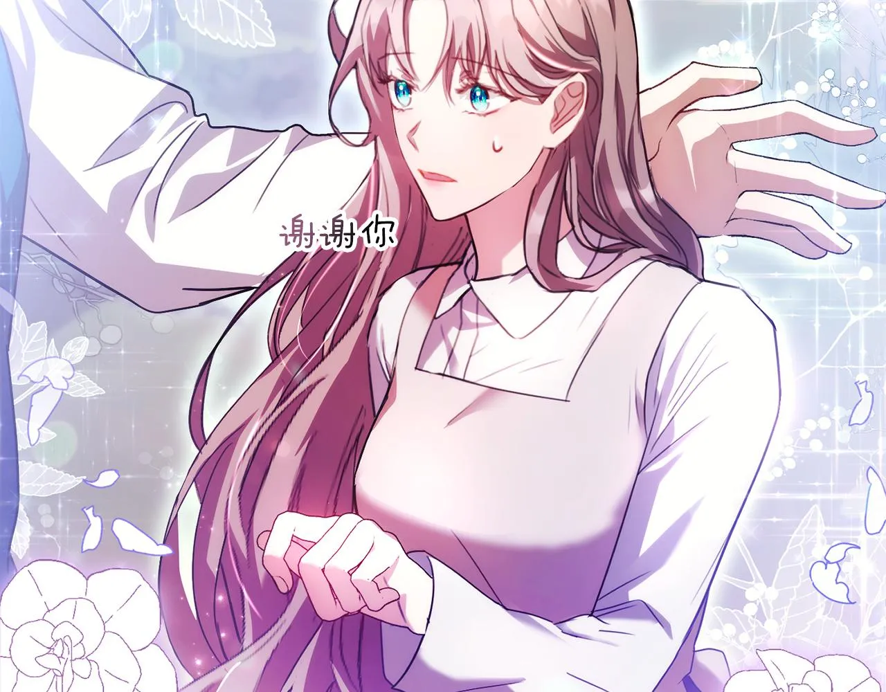 第5话 勾引？！ 第39页