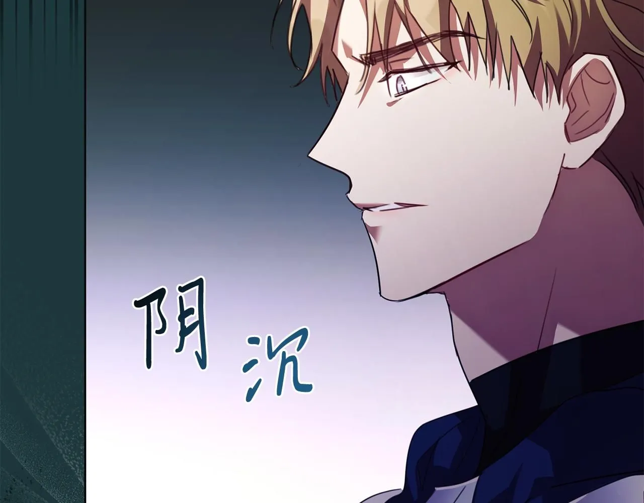 第5话 勾引？！ 第52页