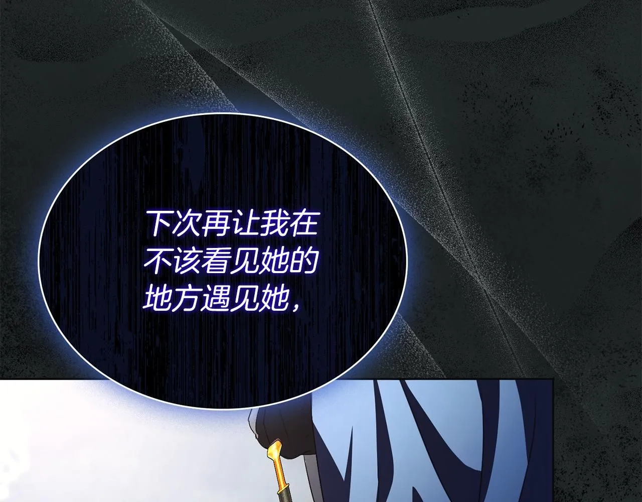 第5话 勾引？！ 第60页