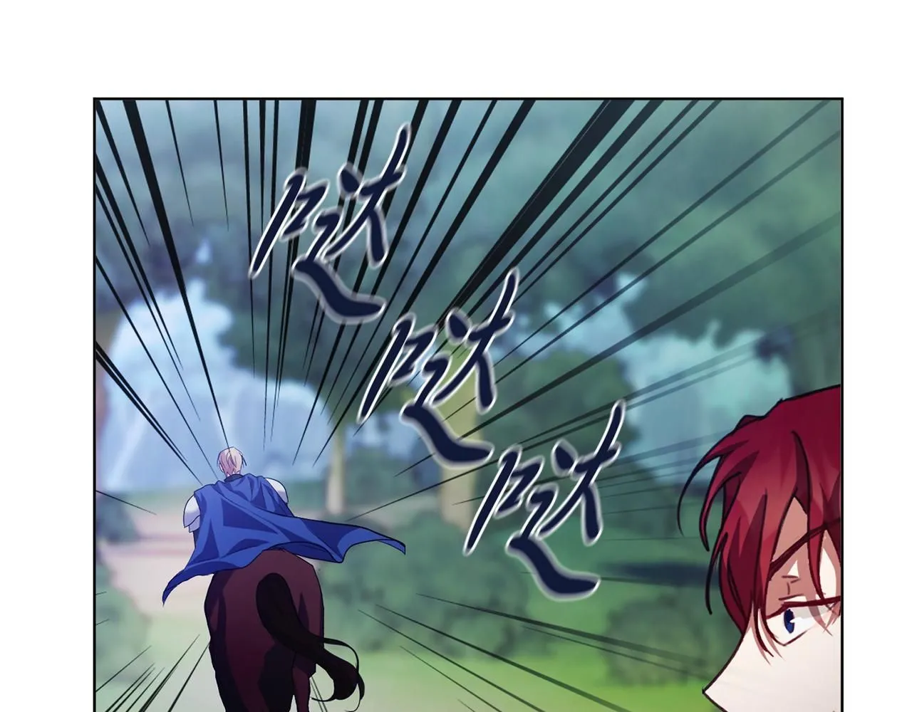 第5话 勾引？！ 第67页